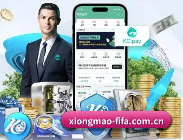 熊猫篮球赛事 APP 深度功能